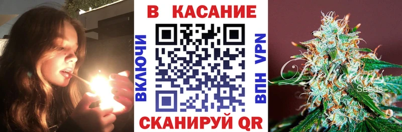 Купить Волгодонск Марихуана  KRAKEN как войти  Меф мяу мяу 