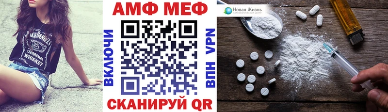 АМФ VHQ  даркнет сайт  Волгодонск 