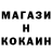 МЕТАДОН кристалл Rodrigo RamireS