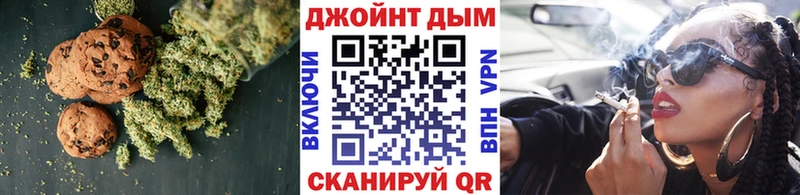 Еда ТГК конопля Волгодонск