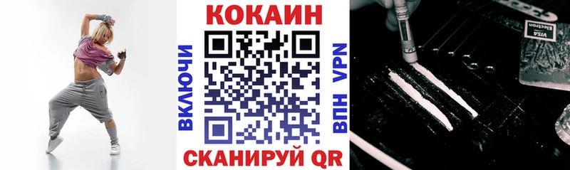 Cocaine Колумбийский Волгодонск