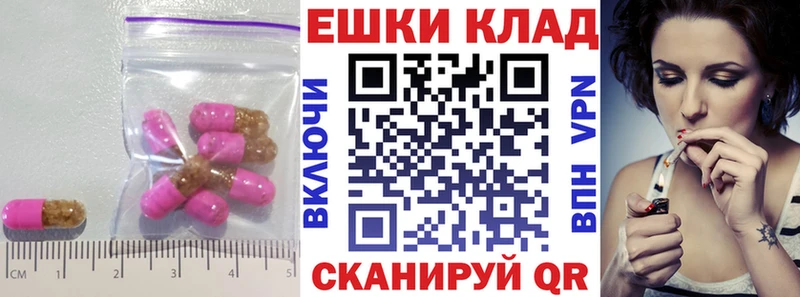 ЭКСТАЗИ 99%  mega как зайти  Волгодонск 