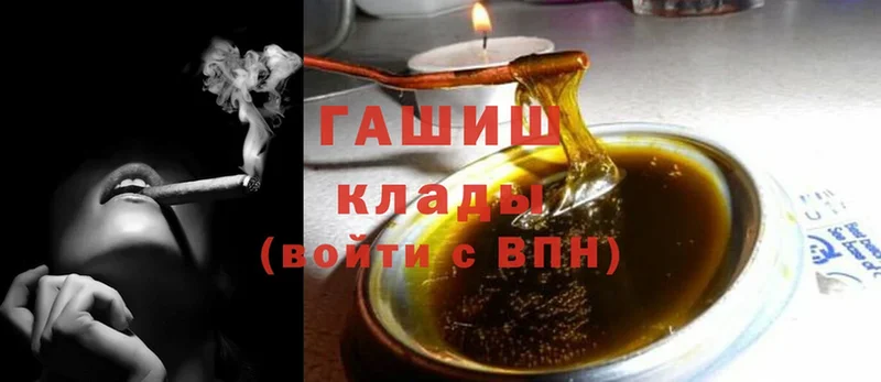 мега ONION  мориарти официальный сайт  ГАШ AMNESIA HAZE  где купить   Волгодонск 