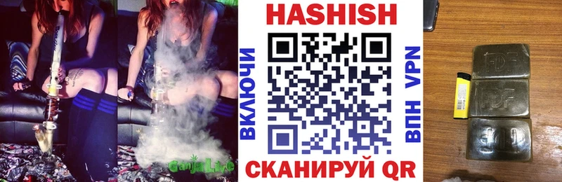 где продают наркотики  Волгодонск  kraken сайт  сайты даркнета как зайти  ГАШИШ хэш 
