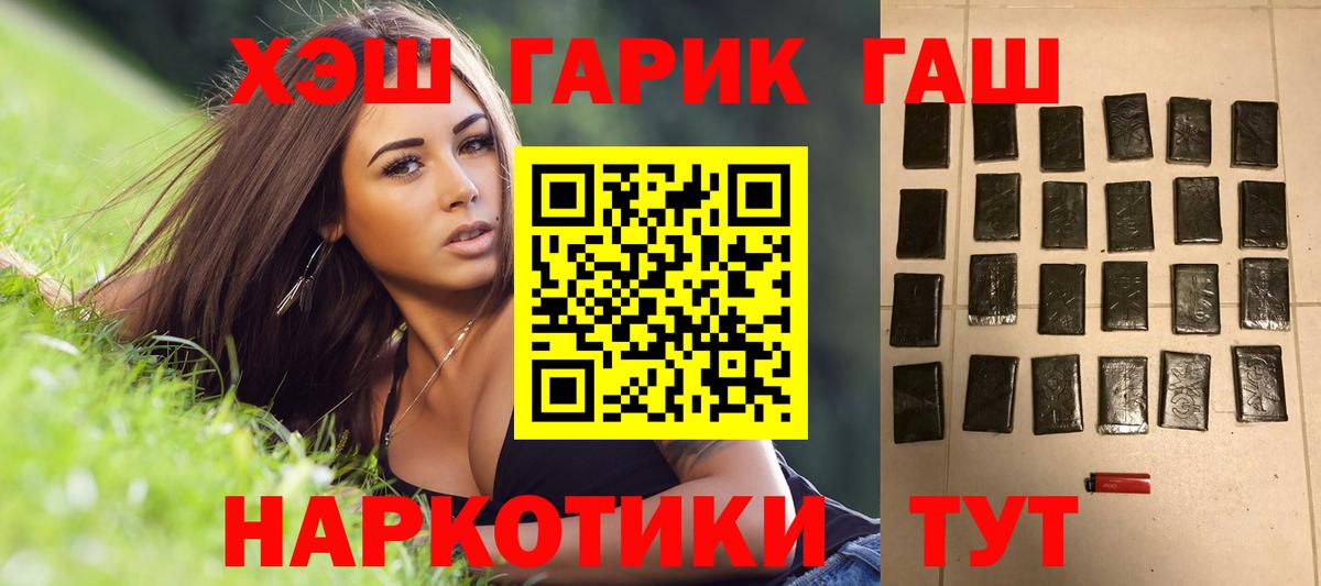 ГАШИШ AMNESIA HAZE Волгодонск