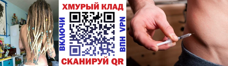 ГЕРОИН белый  наркотики  Волгодонск 