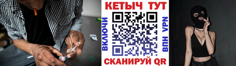 Кетамин VHQ дарнет шоп Волгодонск