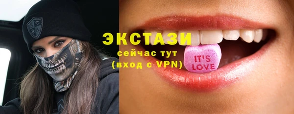 ALPHA PVP Кодинск