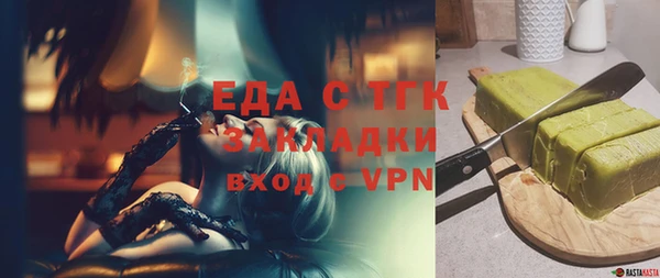 ALPHA-PVP Козловка