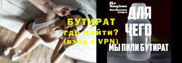 прущая мука Магадан