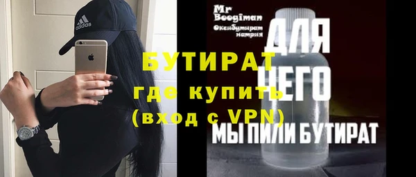 ALPHA PVP Кодинск