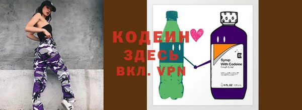 ALPHA PVP Кодинск