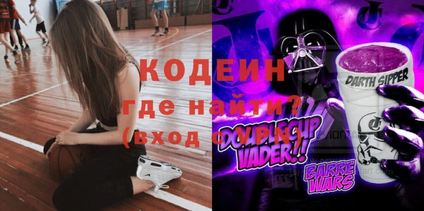 ALPHA-PVP Козловка