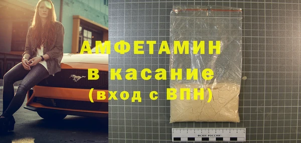ALPHA-PVP Козловка
