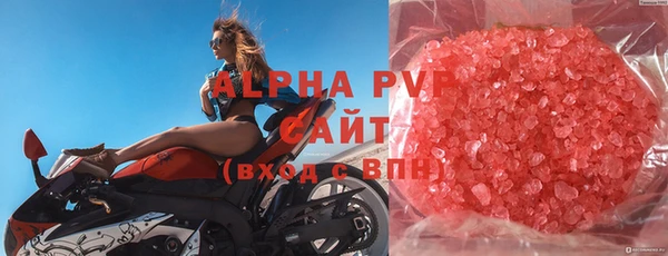 ALPHA-PVP Козловка