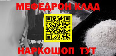 mdpv Будённовск