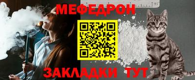 бутират Балаково