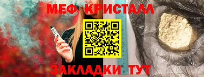 бутират Балаково