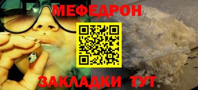 mdpv Будённовск