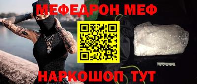 кристаллы Бугуруслан