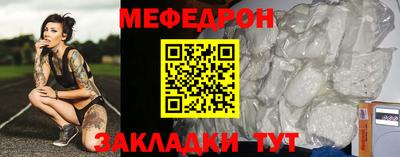 мдма Беслан