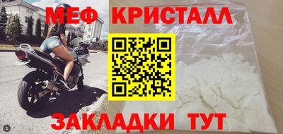 бутират Балаково