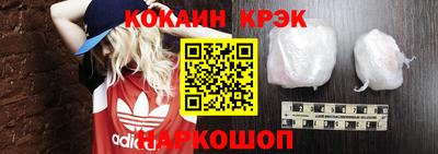 прущие грибы Бийск