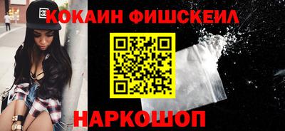 прущие грибы Бийск