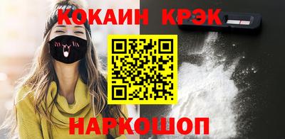 кристаллы Бугуруслан