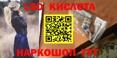 кристаллы Бугуруслан