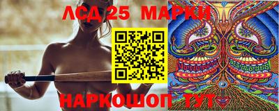 бутират Балаково