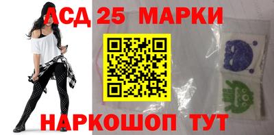 прущие грибы Бийск