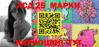 прущие грибы Бийск