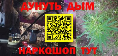 гашишное масло Бузулук