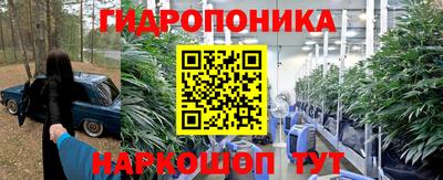 спайс Балашиха