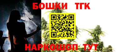 кристаллы Бугуруслан