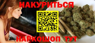 кристаллы Бугуруслан