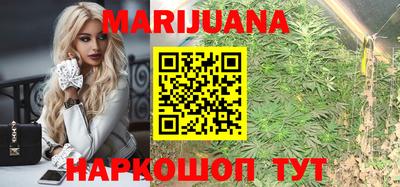 гашишное масло Бузулук