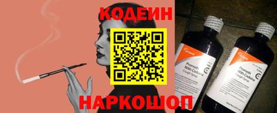 кристаллы Бугуруслан