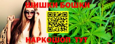 кристаллы Бугуруслан