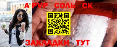 кристаллы Бугуруслан