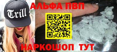 кристаллы Бугуруслан