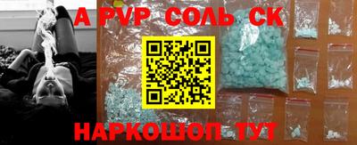 кристаллы Берёзовский