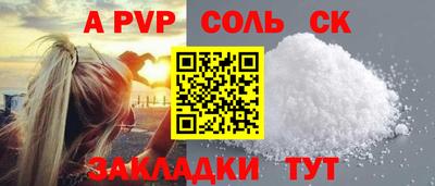 кристаллы Бугуруслан