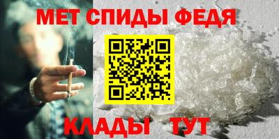 кристаллы Бугуруслан