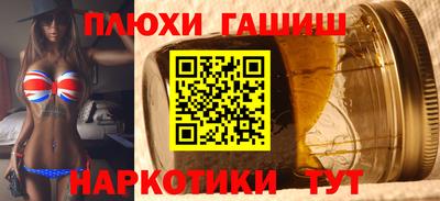 прущие грибы Бийск