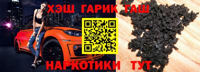гашишное масло Бузулук