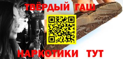 кристаллы Бугуруслан