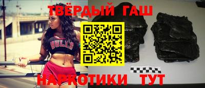 спайс Балашиха