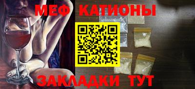 мет Балахна